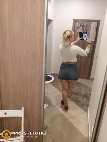 Камилла